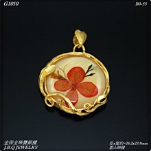 9999純金 黃金美元符號 約0.19-0.21錢 贈925銀鍍金項鍊 美元 符號 金錢 金喜飛來 歷史價格詳細信息