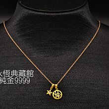 J’code真愛密碼金飾 永恆緣份硬金墜子 送項鍊 - 女 歷史價格詳細信息