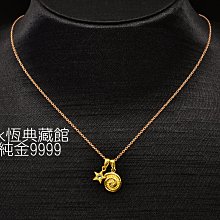 天母嚴選 前壓褶珍珠V領襯衫(共二色) 歷史價格詳細信息