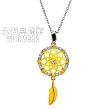J’code真愛密碼 好夢黃金/純銀墜子 送項鍊 歷史價格詳細信息
