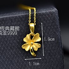 幸運草金飾 時光香氣黃金耳環 歷史價格詳細信息