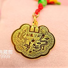 純金龍鳳紀念金幣 限量 限量促銷 紀念收藏送禮 歷史價格詳細信息