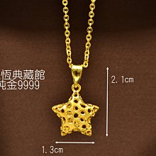 【永恆典藏館】國家標準純金9999【大嘴猴金墬飾】誕生禮 彌月禮 猴金墬 純金墬子 免運 歷史價格詳細信息