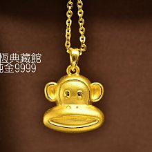【永恆典藏館】國家標準純金9999【大嘴猴金墬飾】誕生禮 彌月禮 猴金墬 純金墬子 免運 價格比較,價格查詢,歷史價格詳細信息