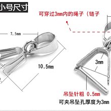 1S1A27款式1中号K002光面吊墜夾扣18K金光身夾扣k金 DIY飾品配件 歷史價格詳細信息