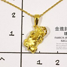 招財貔貅 黃金墬子 黃金墬飾 純金墬子 金飾墬子 黃金貔貅墜 貔貅墜飾 貔貅墜子 重1.57錢 JF板橋金進鋒珠寶 歷史價格詳細信息