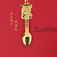 黃金 金飾彌月印章禮盒-掌上明珠黑檀木 晶漾金飾鑽石JingYang Jewelry 歷史價格詳細信息
