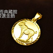純金9999 牛轉乾坤牛年鑰匙圈  兩款選 恭喜發財 節日 黃金獨家 送禮 禮盒 歷史價格詳細信息