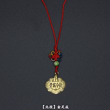 長命鎖 龍鳳鎖 富貴長命鎖 金鑰匙 長命百歲 避邪 鑰匙圈 黃銅 寬4cm 歷史價格詳細信息