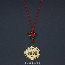 長命鎖 龍鳳鎖 富貴長命鎖 金鑰匙 長命百歲 避邪 鑰匙圈 黃銅 寬4cm 歷史價格詳細信息