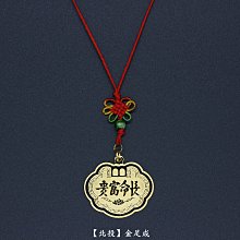 長命鎖 龍鳳鎖 富貴長命鎖 金鑰匙 長命百歲 避邪 鑰匙圈 黃銅 寬4cm 歷史價格詳細信息