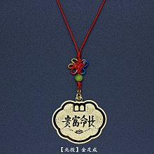 長命鎖 龍鳳鎖 富貴長命鎖 金鑰匙 長命百歲 避邪 鑰匙圈 黃銅 寬4cm 歷史價格詳細信息