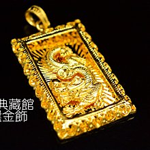 【永恆典藏館】國家標準黃金9999【純金十字架墬飾】金重2.01錢 經典基本款 黃金耶穌十字架 免運 歷史價格詳細信息
