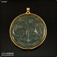 金保全珠寶銀樓(G1467)9999 客製訂製 玉墜包底(請勿直接下標~國際金價波動調價 請詢問新報價)~訂製 價格比較,價格查詢,歷史價格詳細信息