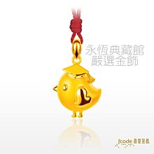 真愛密碼 -新年禮金飾~『甜蜜旺旺』 硬金墜飾 寵愛情人 新年禮物 年終獎勵 純美珠寶銀樓 歷史價格詳細信息