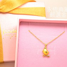 真愛密碼 -新年禮金飾~『甜蜜旺旺』 硬金墜飾 寵愛情人 新年禮物 年終獎勵 純美珠寶銀樓 歷史價格詳細信息