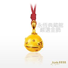 真愛密碼 -新年禮金飾~『甜蜜旺旺』 硬金墜飾 寵愛情人 新年禮物 年終獎勵 純美珠寶銀樓 歷史價格詳細信息