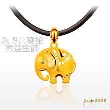 Jcode真愛密碼金飾 旺財虎硬金編織手鍊-紅 歷史價格詳細信息