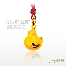 真愛密碼 -新年禮金飾~『甜蜜旺旺』 硬金墜飾 寵愛情人 新年禮物 年終獎勵 純美珠寶銀樓 歷史價格詳細信息