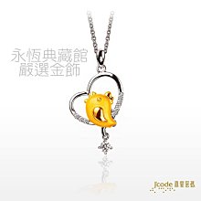 Jcode真愛密碼 光彩喵喵黃金墜子 送項鍊 歷史價格詳細信息