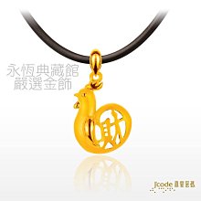 Jcode真愛密碼金飾 好星情硬金墜子 送項鍊 歷史價格詳細信息