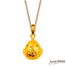 J’code真愛密碼金飾 福祿葫蘆黃金項鍊 歷史價格詳細信息