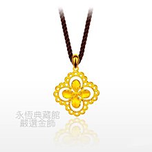 【永恆典藏館】Jcode真愛密碼【小承諾金墜飾】贈原廠玫瑰鋼鍊 送禮自用兩相宜 時尚大方超值推薦 純金墬子 免運 歷史價格詳細信息
