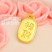純金9999開運招財雙貔貅金珠綁繩手鍊［皇興珠寶銀樓］ 歷史價格詳細信息