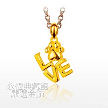 J’code真愛密碼 小幸運黃金編織手鍊 歷史價格詳細信息