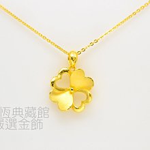J’code真愛密碼金飾 幸福愛戀黃金墜子 送項鍊 歷史價格詳細信息