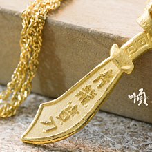 順順飾品--純金墜子--龍鳳胖金鎖片┃重1.00錢 歷史價格詳細信息