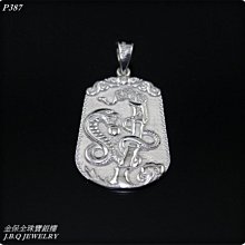 P3387 宋搨九成宮醴泉銘 書藝出版社 民國68 歷史價格詳細信息