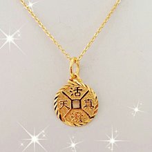 純金9999 黃金古風貂蟬墜子 0.37錢  贈送純銀鍍金項鍊  迎鶴金品 歷史價格詳細信息
