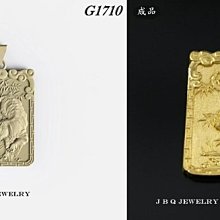 金保全珠寶銀樓(G1711)9999純金 祥龍金戒【黃金1.02錢】(請勿直接下標~金價波動 請詢問新報價)補貨中 歷史價格詳細信息