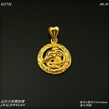 純金~牡羊座等十二星座系列立體金箔畫 歷史價格詳細信息