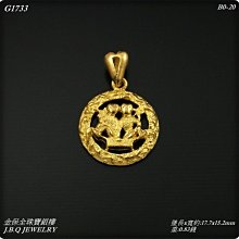 金保全珠寶銀樓(G1133)9999純金 髮絲流線造型 男女對戒(請勿直接下標~金價波動 請詢問最新報價)補貨中 歷史價格詳細信息