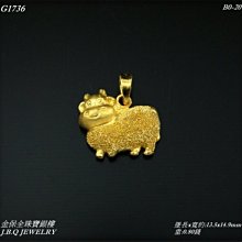 黃金墜飾【招財蟹】立體空心造型 純金女生項鍊 9999純金 歷史價格詳細信息