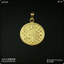 純金9999 黃金小裙子墜子 兩色可選 0.04錢  贈送純銀鍍金項鍊  迎鶴金品，0.04裙墜 歷史價格詳細信息