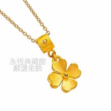 J’code真愛密碼金飾 四葉有成黃金手鍊 歷史價格詳細信息