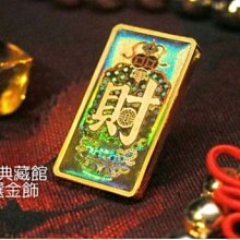 純金金塊 999.9純金 黃金條塊 黃金金塊 金塊 條塊 金條 重1.00錢 G020184 JF板橋金進鋒珠寶 歷史價格詳細信息