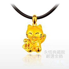 【永恆典藏館】J'code真愛密碼 蔡上機老師開運加持【金錢袋金墬-小】招財金墬 贈原廠皮繩 免運 歷史價格詳細信息