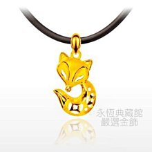 J’code真愛密碼 招財狐仙黃金墜子 送項鍊 歷史價格詳細信息