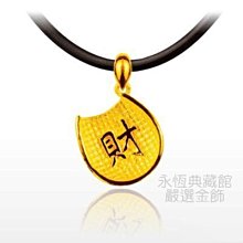 日進斗金開運吊飾 / 天然緬甸玉煙斗 歷史價格詳細信息