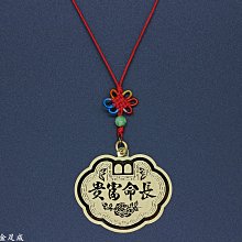 長命鎖 龍鳳鎖 富貴長命鎖 金鑰匙 長命百歲 避邪 鑰匙圈 黃銅 寬4cm 歷史價格詳細信息