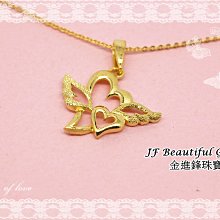 愛心 黃金墬子 黃金墬飾 純金墬子 金飾墬子 愛心墜飾 愛心墜子 重0.97錢 G019930 JF板橋金進鋒珠寶 歷史價格詳細信息