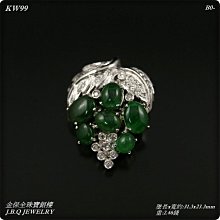 金保全珠寶銀樓(KW99)18K白K金 翡翠玉 葡萄墜(請勿直接下標 ~國際金價波動調價，請詢問新報價) 價格比較,價格查詢,歷史價格詳細信息