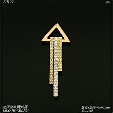 金保全珠寶銀樓(KR27)14K金 三角幾何三色墜(請勿直接下標 ~國際金價波動調價，請詢問新報價) 價格比較,價格查詢,歷史價格詳細信息
