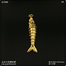 金保全珠寶銀樓(G3166)9999純金 客製 威尼斯格子 軟戒(請勿直接下標~金價波動調價 請詢問最新報價)~訂製 歷史價格詳細信息