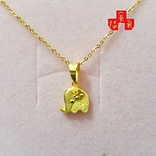 金福氣金品☆黃金墜子☆9999純金 0.85錢/母親節精選商品/送禮自戴/售價不含金項鍊/現貨 歷史價格詳細信息