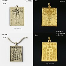 白沙屯媽祖國際版小神衣吊飾 白沙屯天上聖母國際版小神衣吊飾 歷史價格詳細信息